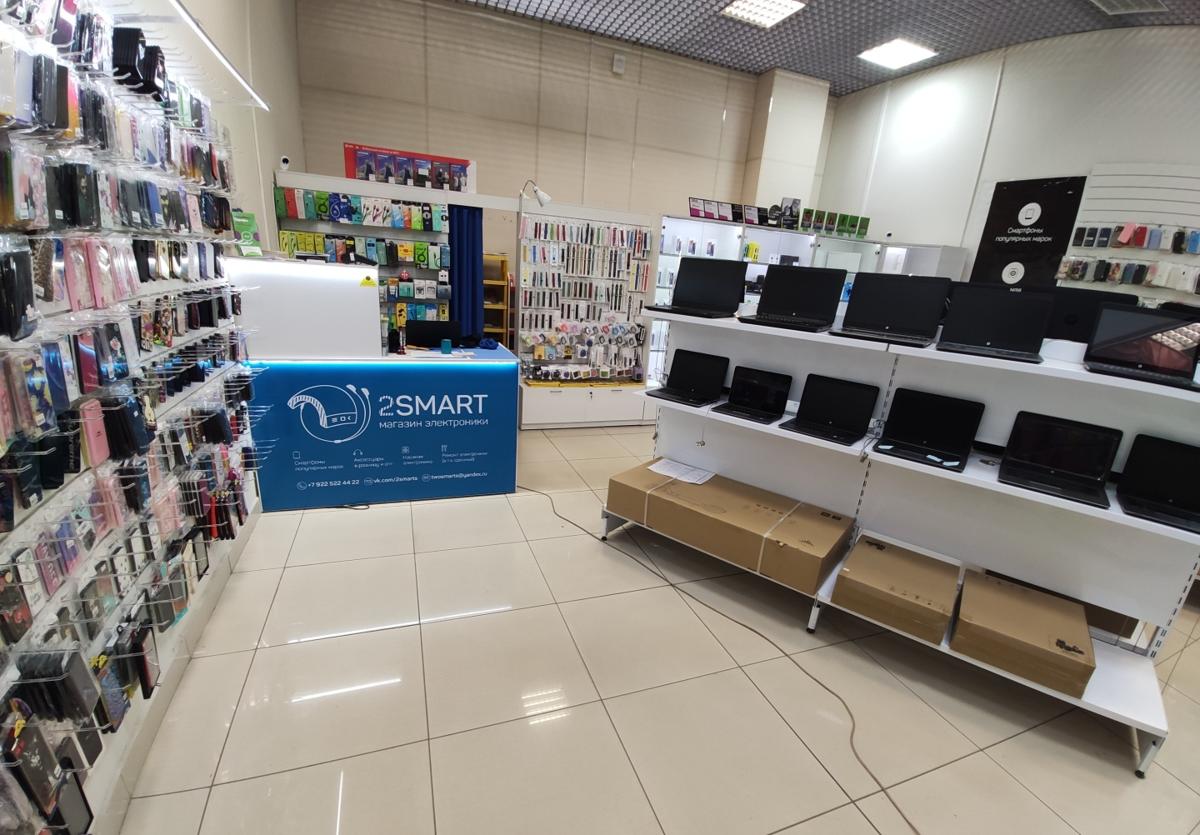 Smart Store