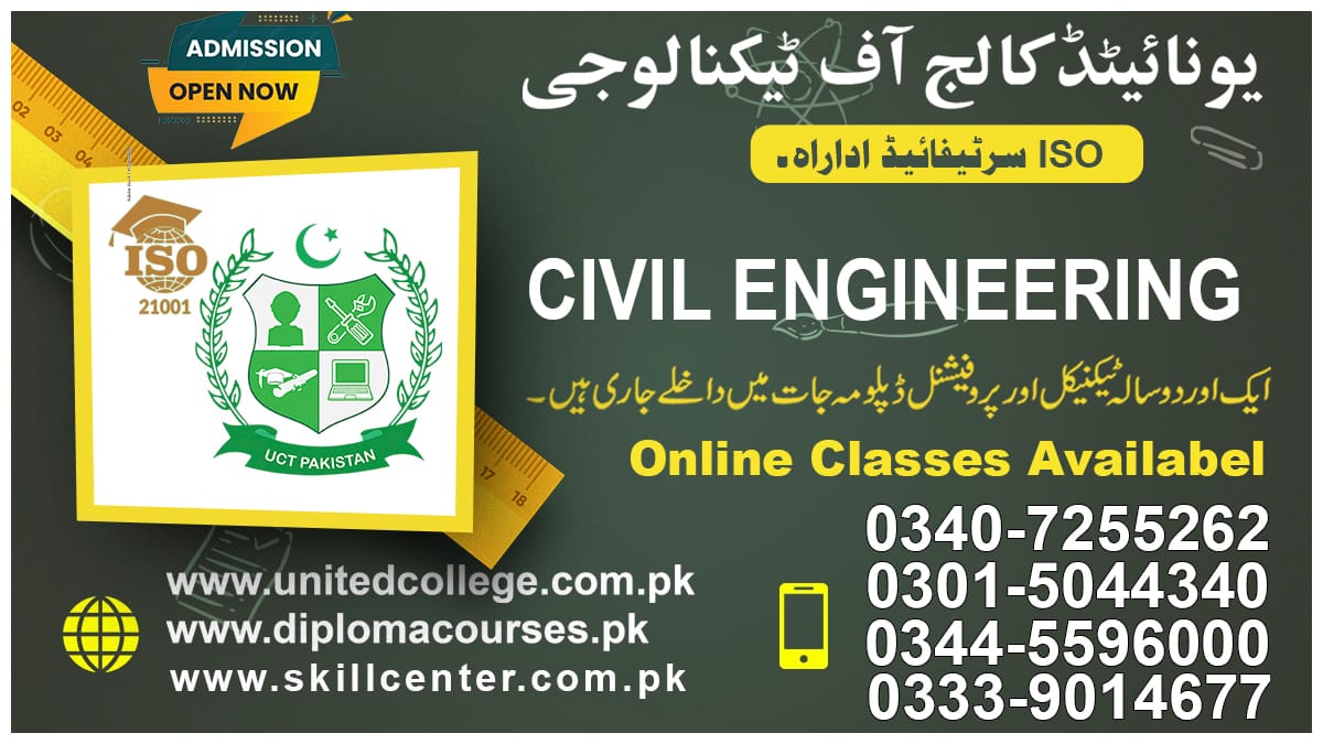 Civil Engineering Courses