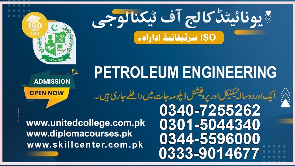 Petroleum Technology Course in Rawalpindi